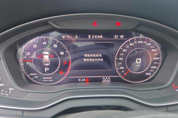 Used Audi Q5L 2020 Updated 40 TFSI Prestige Fashion Edition Instrument Cluster