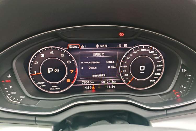 Used Audi Q5L 2020 Updated 40 TFSI Prestige Fashion Edition Instrument Cluster
