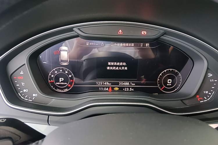 Used Audi Q5L 2020 Updated 40 TFSI Prestige Fashion Edition Instrument Cluster