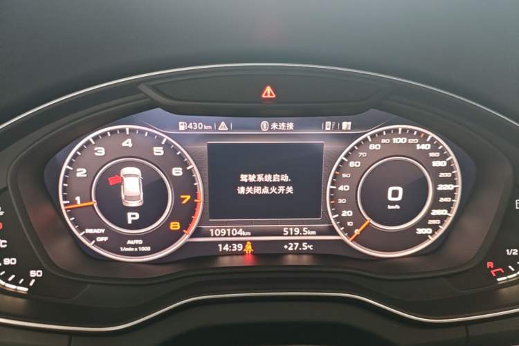 Used Audi Q5L 2020 Updated 40 TFSI Prestige Fashion Edition Instrument Cluster
