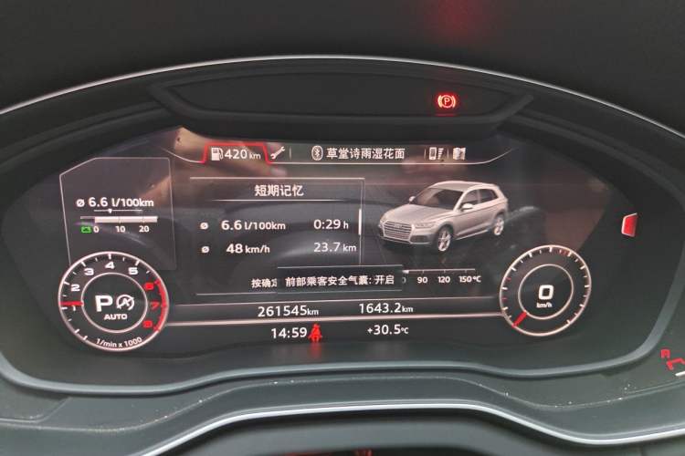 Used Audi Q5L 2020 40 TFSI Prestige Fashion Edition Instrument Cluster