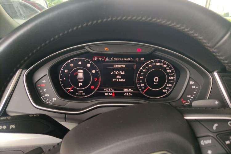 Used Audi Q5L 2020 40 TFSI Prestige Fashion Edition Instrument Cluster