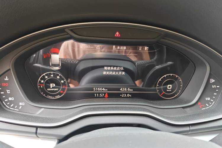 Used Audi Q5L 2020 Updated 40 TFSI Prestige Fashion Edition Instrument Cluster