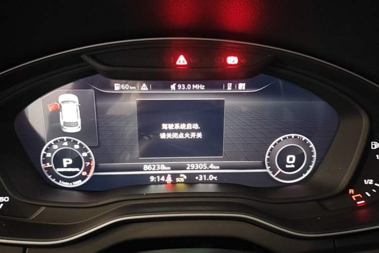 Used Audi Q5L 2020 Updated 40 TFSI Prestige Fashion Edition Instrument Cluster