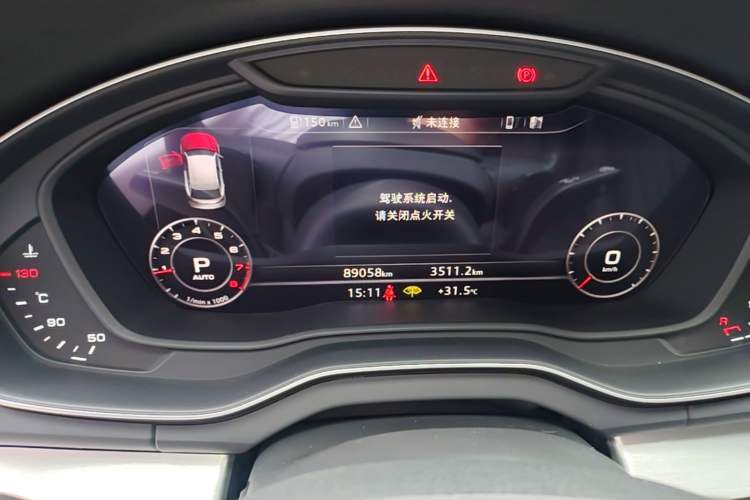 Used Audi Q5L 2020 Updated 40 TFSI Prestige Fashion Edition Instrument Cluster
