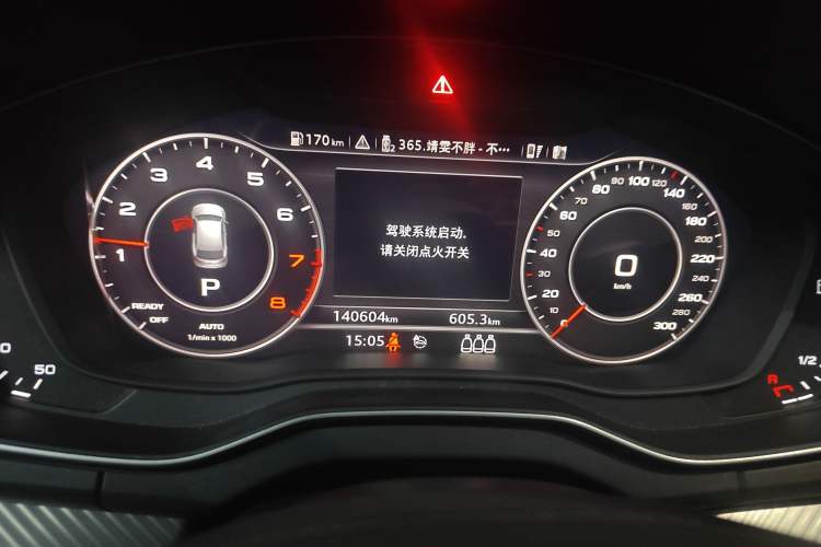Used Audi Q5L 2020 45 TFSI Prestige Fashion Model Instrument Cluster