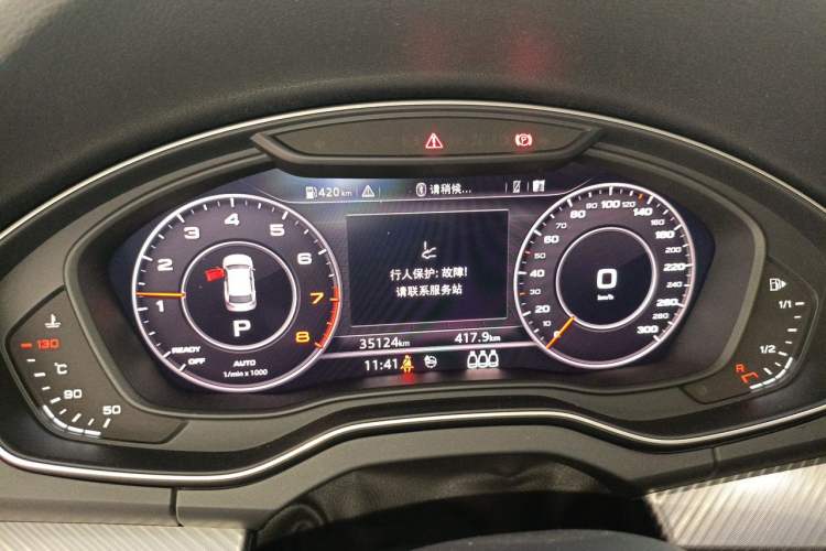 Used Audi Q5L 2020 45 TFSI Prestige Fashion Model Instrument Cluster