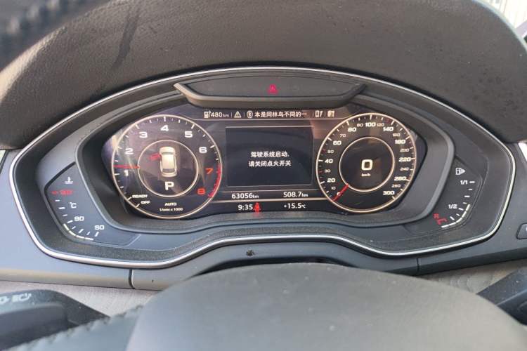 Used Audi Q5L 2020 45 TFSI Prestige Elegant Edition Instrument Cluster