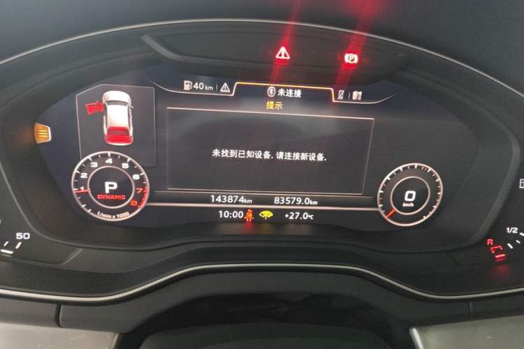 Used Audi Q5L 2020 Updated 40 TFSI Prestige Fashion Edition Instrument Cluster