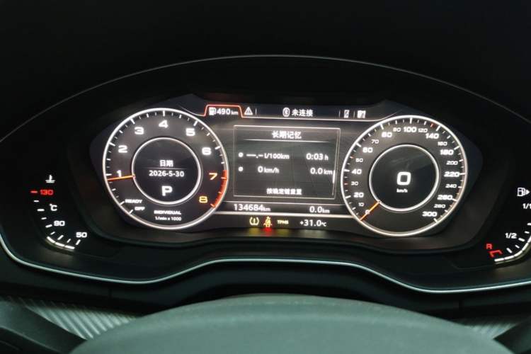 Used Audi Q5L 2020 45 TFSI Prestige Sport Edition Instrument Cluster