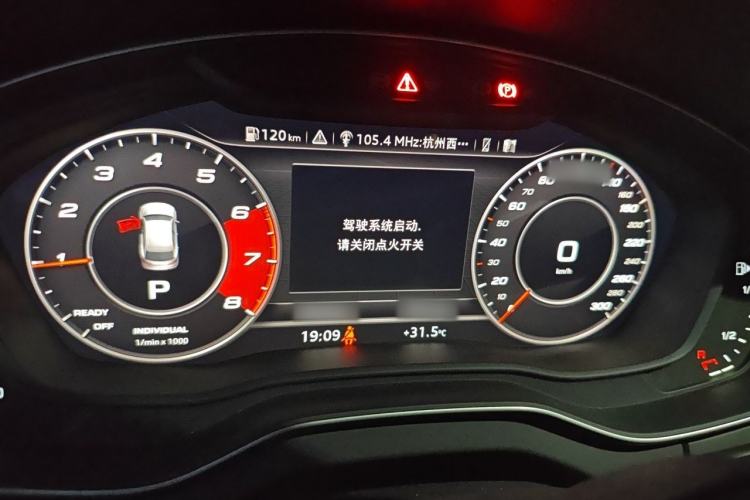 Used Audi Q5L 2020 40 TFSI Prestige Fashion Edition Instrument Cluster