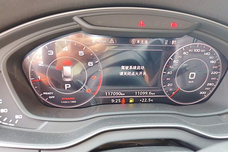Used Audi Q5L 2020 40 TFSI Prestige Fashion Edition Instrument Cluster