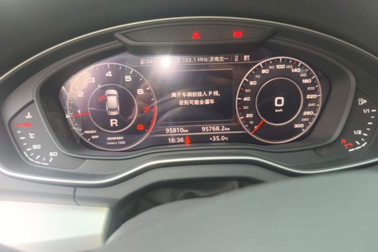 Used Audi Q5L 2020 Updated 40 TFSI Prestige Fashion Edition Instrument Cluster
