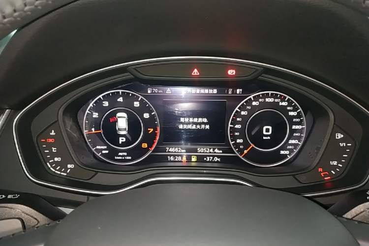 Used Audi Q5L 2020 Updated 40 TFSI Prestige Fashion Edition Instrument Cluster