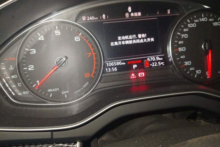 Used Audi Q5L 2020 Revised 40 TFSI Prestige Edition Instrument Cluster