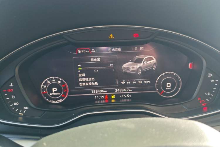 Used Audi Q5L 2020 40 TFSI Prestige Fashion Edition Instrument Cluster