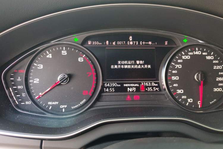 Used Audi Q5L 2020 Revised 40 TFSI Prestige Edition Instrument Cluster
