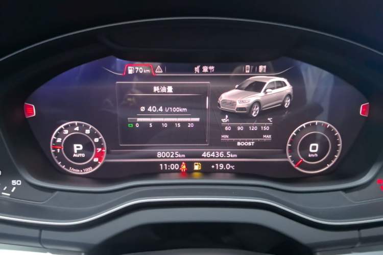 Used Audi Q5L 2020 Updated 40 TFSI Prestige Fashion Edition Instrument Cluster