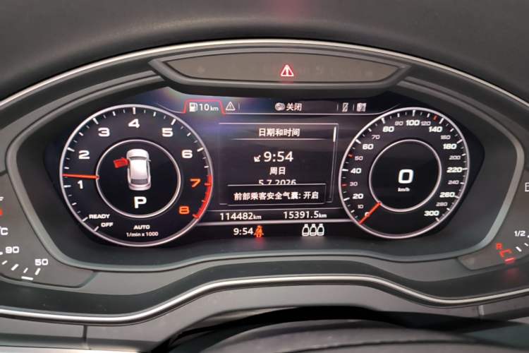 Used Audi Q5L 2020 Updated 40 TFSI Prestige Fashion Edition Instrument Cluster