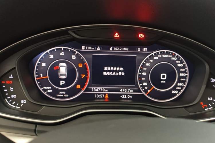Used Audi Q5L 2020 40 TFSI Prestige Fashion Edition Instrument Cluster