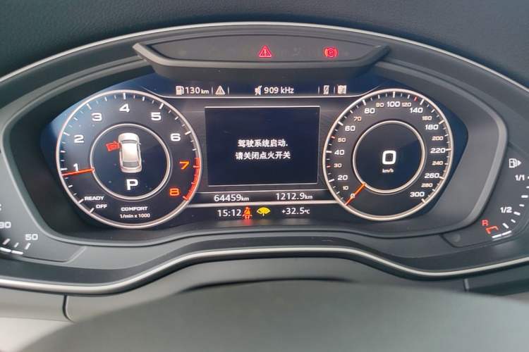 Used Audi Q5L 2020 Updated 40 TFSI Prestige Fashion Edition Instrument Cluster