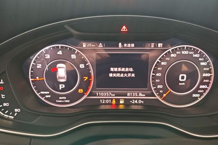 Used Audi Q5L 2020 45 TFSI Prestige Fashion Model Instrument Cluster