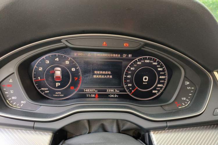 Used Audi Q5L 2020 45 TFSI Prestige Fashion Model Instrument Cluster