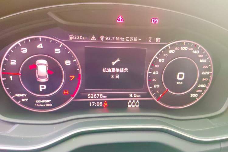 Used Audi Q5L 2020 Updated 40 TFSI Prestige Fashion Edition Instrument Cluster