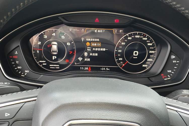 Used Audi Q5L 2020 Updated 40 TFSI Prestige Fashion Edition Instrument Cluster