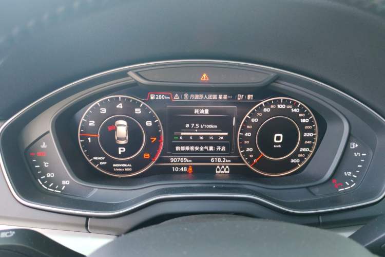 Used Audi Q5L 2020 Updated 40 TFSI Prestige Fashion Edition Instrument Cluster