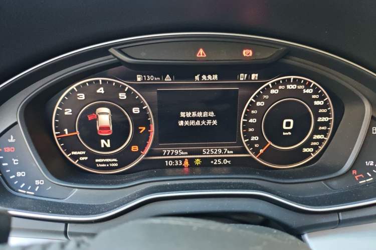 Used Audi Q5L 2020 Updated 40 TFSI Prestige Fashion Edition Instrument Cluster