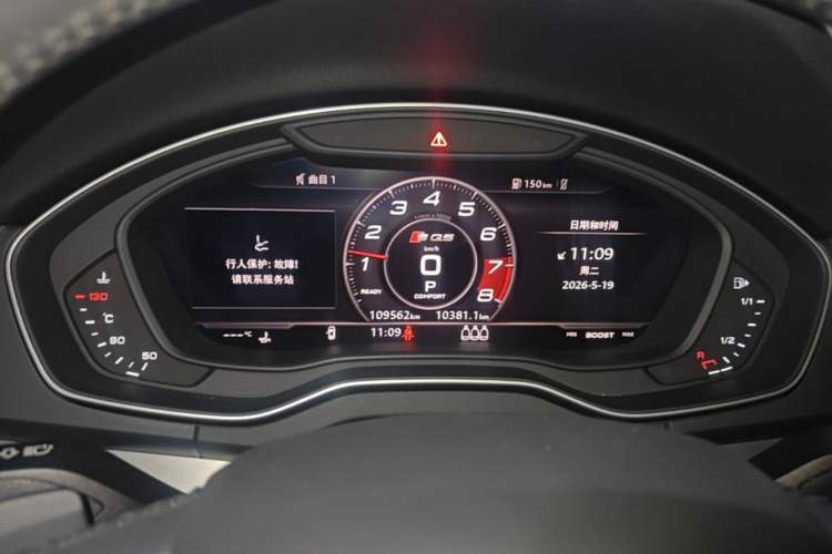 Used Audi Q5L 2020 Updated 40 TFSI Prestige Fashion Edition Instrument Cluster