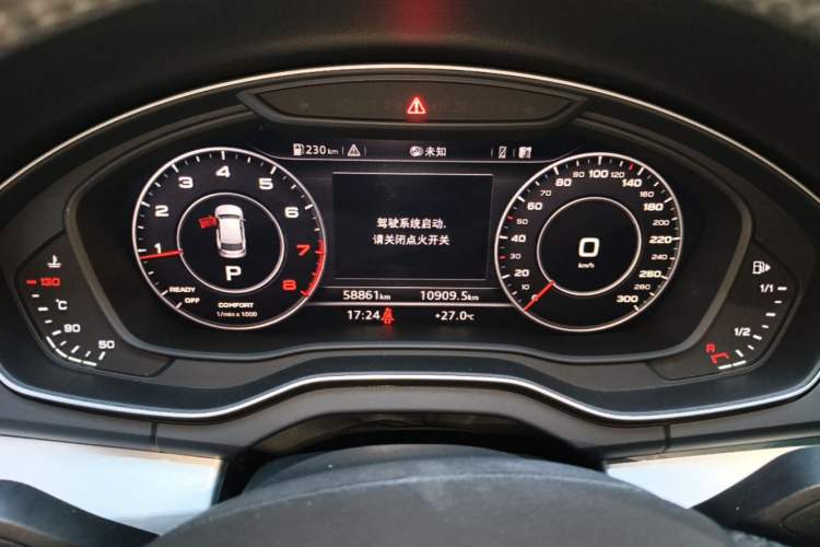 Used Audi Q5L 2020 Updated 40 TFSI Prestige Fashion Edition Instrument Cluster