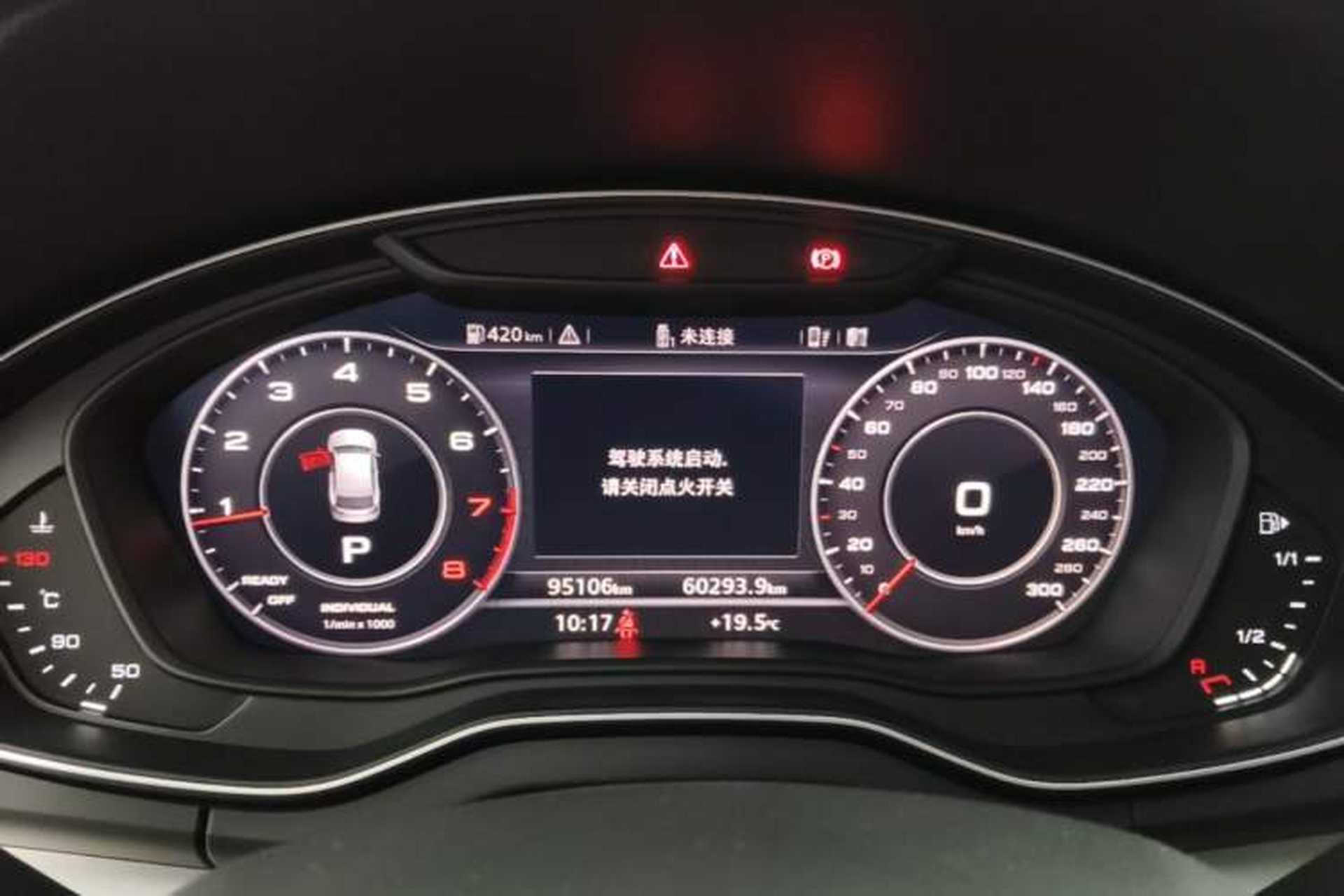 Used Audi Q5L 2020 Updated 40 TFSI Prestige Fashion Edition Instrument Cluster