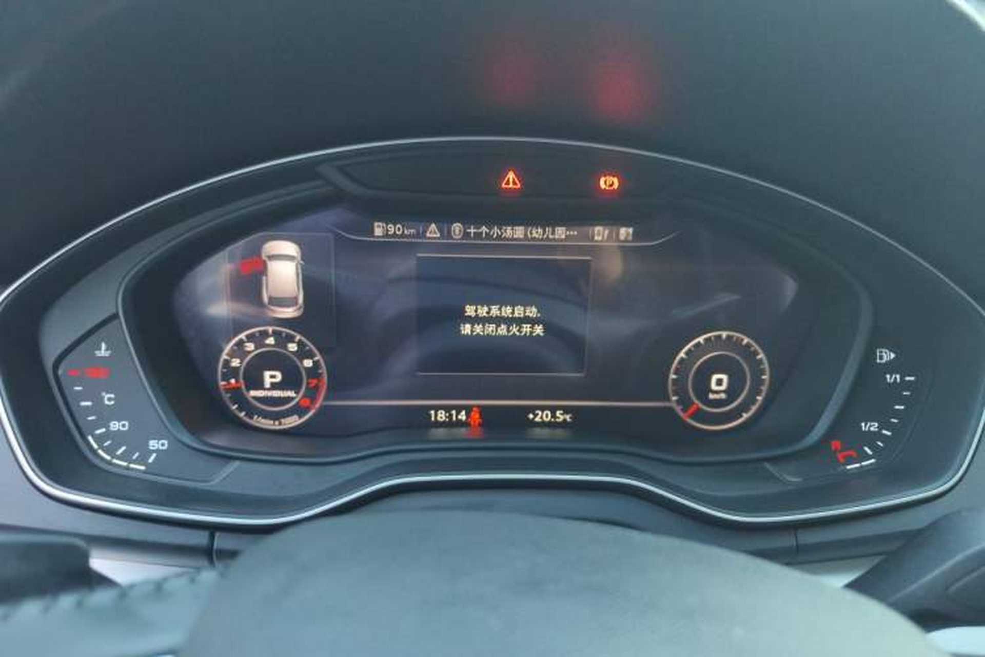 Used Audi Q5L 2020 Updated 40 TFSI Prestige Fashion Edition Instrument Cluster