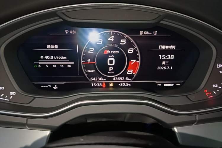 Used Audi Q5L 2020 Updated 40 TFSI Prestige Fashion Edition Instrument Cluster