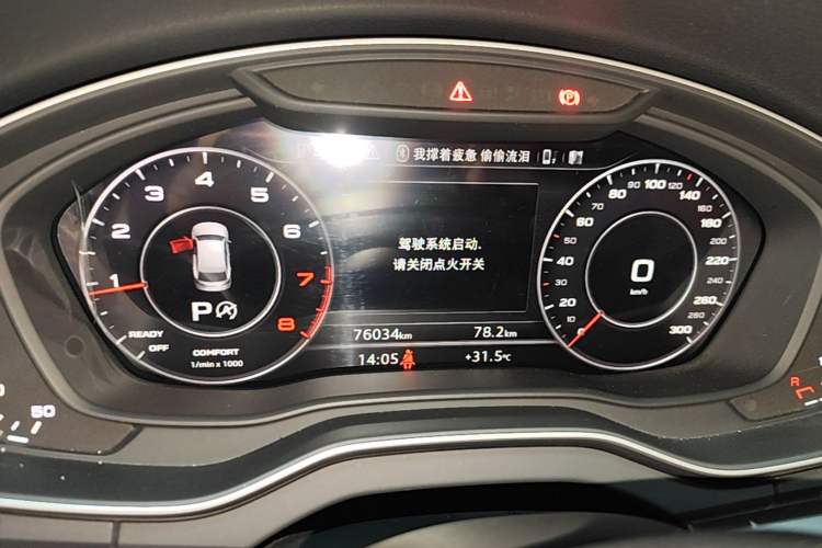 Used Audi Q5L 2020 Updated 40 TFSI Prestige Fashion Edition Instrument Cluster