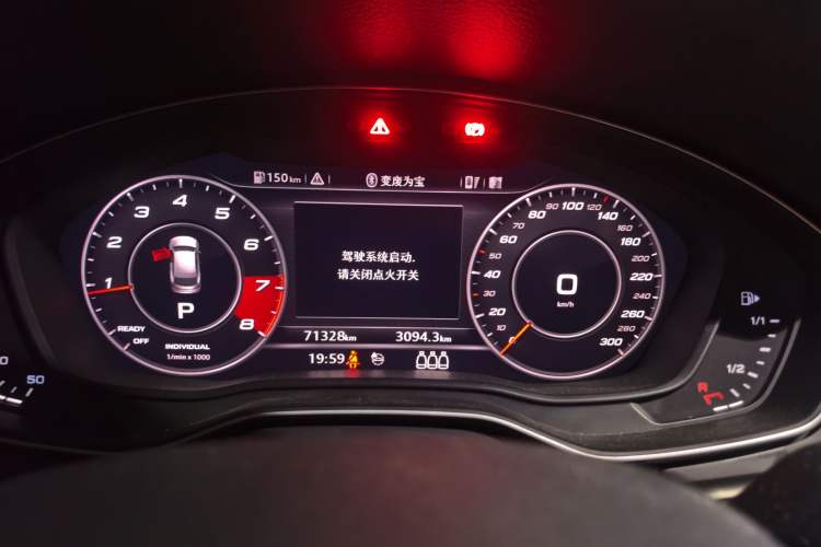 Used Audi Q5L 2020 40 TFSI Prestige Fashion Edition Instrument Cluster