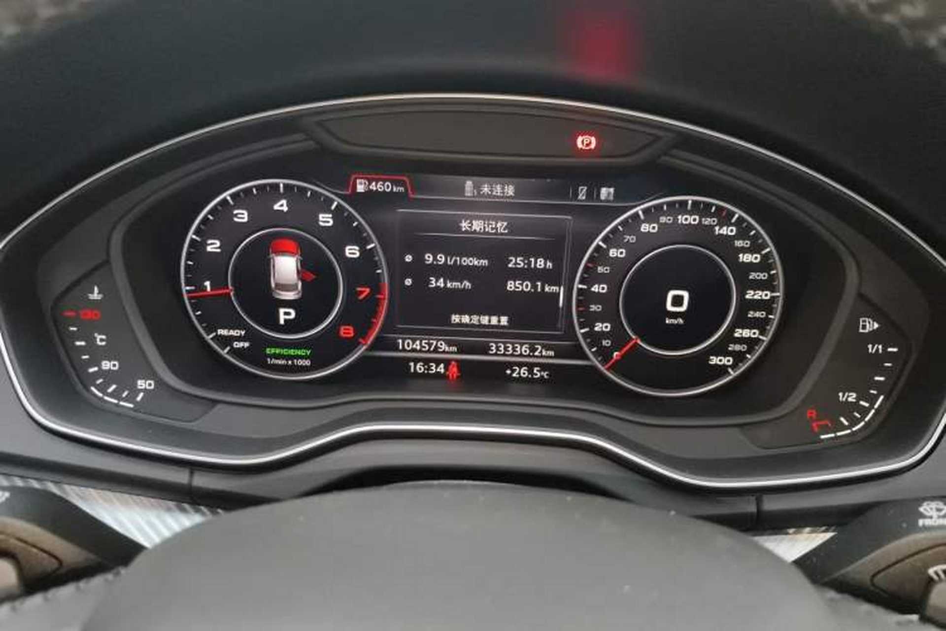 Used Audi Q5L 2020 45 TFSI Prestige Sport Edition Instrument Cluster