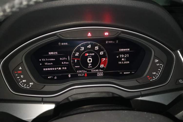 Used Audi Q5L 2020 Updated 40 TFSI Prestige Fashion Edition Instrument Cluster