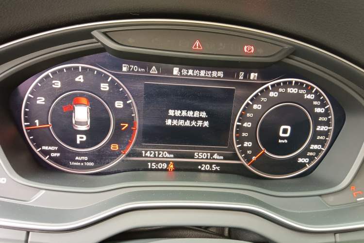 Used Audi Q5L 2020 Updated 40 TFSI Prestige Fashion Edition Instrument Cluster