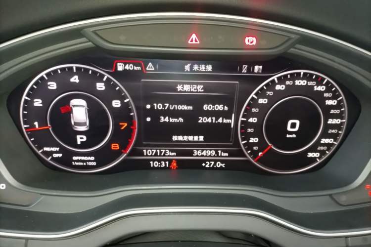 Used Audi Q5L 2020 45 TFSI Prestige Fashion Model Instrument Cluster