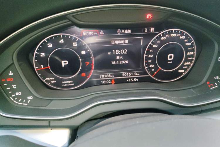 Used Audi Q5L 2020 Updated 40 TFSI Prestige Fashion Edition Instrument Cluster