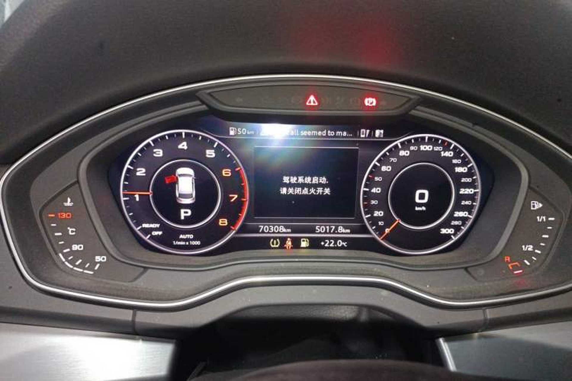 Used Audi Q5L 2020 40 TFSI Prestige Fashion Edition Instrument Cluster