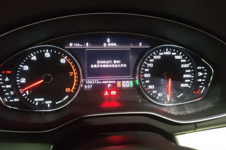 Used Audi Q5L 2020 40 TFSI Prestige Edition Instrument Cluster