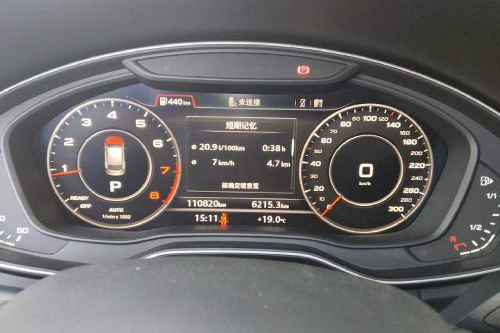 Used Audi Q5L 2020 Updated 40 TFSI Prestige Fashion Edition Instrument Cluster