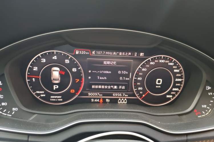 Used Audi Q5L 2020 45 TFSI Prestige Fashion Model Instrument Cluster