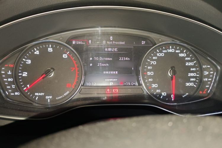 Used Audi Q5L 2020 40 TFSI Prestige Edition Instrument Cluster