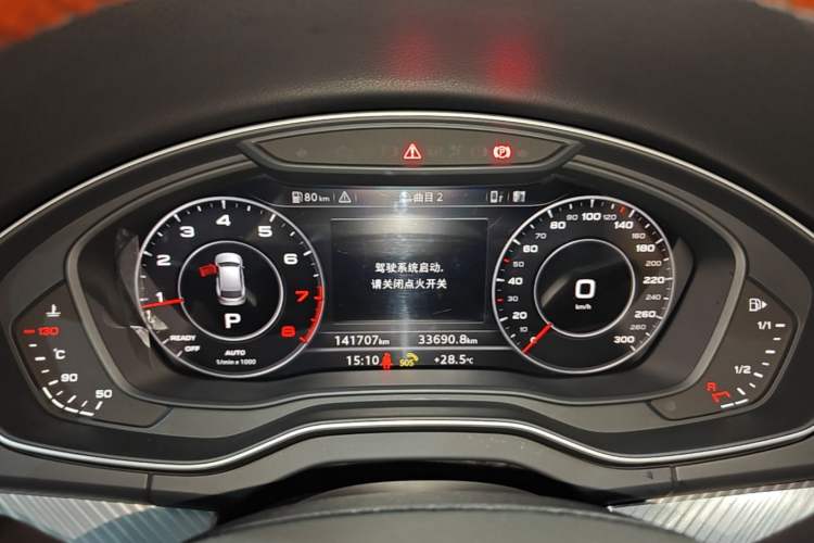 Used Audi Q5L 2020 45 TFSI Prestige Fashion Model Instrument Cluster