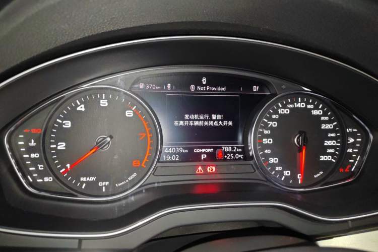 Used Audi Q5L 2020 Revised 40 TFSI Prestige Edition Instrument Cluster